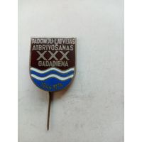 ЗНАК 30 ЛЕТ ПОБЕДЫ 1944-1974 (ЭМАЛЬ-ТЯЖ-МЕТАЛЛ)