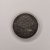 Спасы. 1 рубль 2009 год