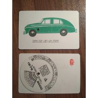 Карманный календарик.1985 год. Автомобиль Победа