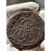 5 копеек 1776 ЕМ без МЦ.Кладовая.Состояние!