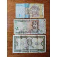 1 гривна. Три вида.