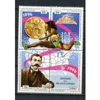 Бенин - 1996 - 100-летие олимпийской филателии - [Mi. 813-816] - полная серия - 4 марки. MNH.  (Лот 69HJ)-T41P51