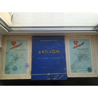 Грамоты. С рубля.