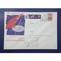 СССР 1962 ХМК худ.Лесегри. 12 апреля - День космонавтики. СГ.
