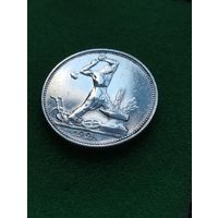 СССР 50 КОПЕЕК (ПОЛТИННИК) 1924 ПЛ, полированный чекан, супер блеск