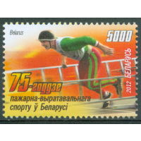 2012. 935. 75-летие пожарно-спасательного спорта в Беларуси **