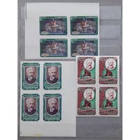 СССР 1958г. Серия из 3 марок в квартблоках с полями. Конкурс им.Чайковского. **