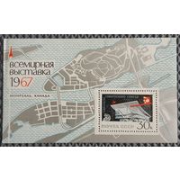 1967 Всемирная выставка "ЭКСПО-67", Монреаль-СССР
