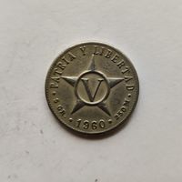 Куба 5 сентаво 1960 г.