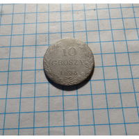 10 грошей 1835 MW