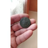 2 копейки 1820 г. КМАД.