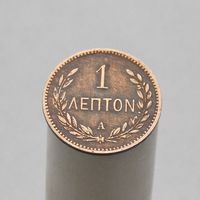 Государство Крит  1 лептон 1901 ОЧЕНЬ РЕДКАЯ