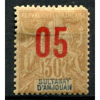 Французские колонии - Султанат Анжуан (Мадагаскар) - 1912г. - аллегория, надпечатка 05 на 30 с - 1 марка - MH [Mi 116]. #4-W1-119-A-1