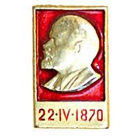 В.И. Ленин 22.IV.1878