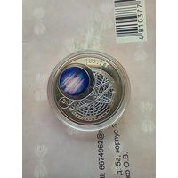 10 рублей 2012 года  Солнечная система.  Ag 925 Юпитер