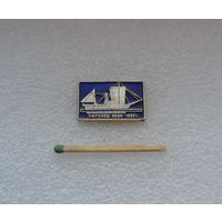 Пароход Нева.