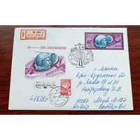 СССР 1977 КПД День космонавтики Заказное прошедшее почту в г.Ленинск