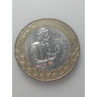 Португалия 200 эскудо 1991 года .