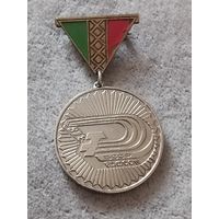 ВДФСОП БССР