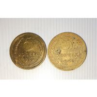 Сборный лот монет 5 копеек 1930 и 1946 гг. СССР.