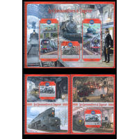 ГАБОН  2023 СЕРИЯ  БЛОКОВ сто