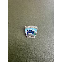 Заилийский Алатау. Альпиним