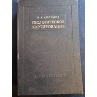 Геологическое картирование