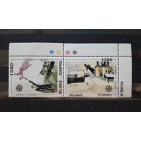 Беларусь 1993г. Сцепка из 2 марок угловая с полями.Шагал.Прогулка.**