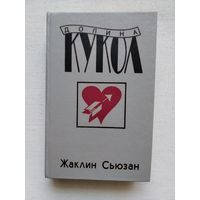 Книги с 50 копеек ! Распродажа !!!