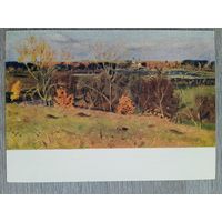 1957. Костин. Золотая осень