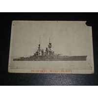 Япония, Флот, Линейнный крейсер "Конго"