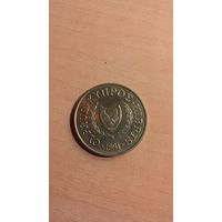 Кипр, 20 центов 1991.