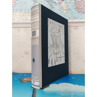 Ф. М. ДОСТОЕВСКИЙ. РОМАН "ИДИОТ ".  РАРИТЕТНОЕ ИЗДАНИЕ! ИЛЛЮСТРАЦИИ ВИТАЛИЯ ГОРЯЕВА. ТКАНЕВЫЙ ПЕРЕПЛЁТ. ЭНЦИКЛОПЕДИЧЕСКИЙ ФОРМАТ. ОТПЕЧАТАНО В ЛАТВИИ. 2017 ГОД.