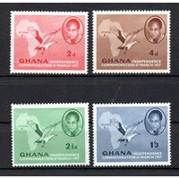 Годовщина независимости (I выпуск) Гана 1957 год серия из 4-х марок