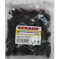 Колпачёк для 8Р8С черный, 50 штук с 1 рубля