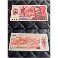 Распродажа с 1 рубля!!! Чехословакия 50 крон. 1987 г. (P-96а) UNC
