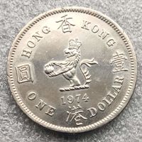Гонконг 1 доллар  1974 г.