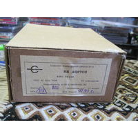 Комплект индикаторных средств УГ-2.