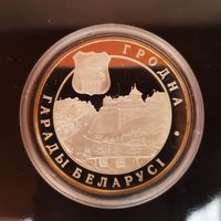 117. Гродно. 20 Рублей, 2005 г.