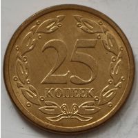 Приднестровье 25 копеек 2005 год /магнетик/