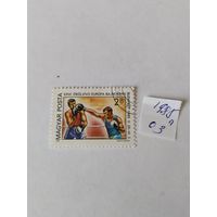 Венгрия 1985 бокс