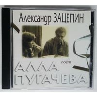 CD Александр Зацепин, Алла Пугачева – Поёт Алла Пугачева (1996)