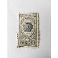 350    СССР  1944    орден Ал.Невского