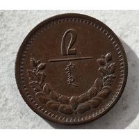 1925 год Монголия  2 мунгу ( монго )