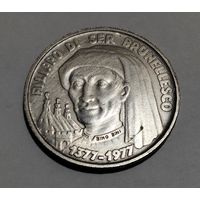 Сан-Марино 1000лир 1977