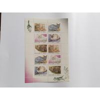 Россия     1996   м/лист  коты