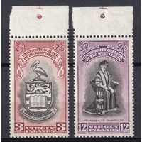 150.BrKS. Великобритания. Колонии. Британские Виргинские острова. Открытие Ямайского университета для британских колоний в Вест - Индии. 1951 г. Полная серия. MNH. Mi.##96-97.