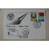 1995, КПД, Беларусь; Государственные символы Республики Беларусь.