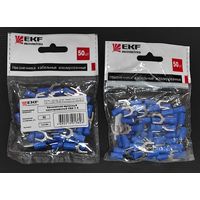 Наконечник вилочный изолир. НВИ 2,0-6 (50шт) с 1 рубля