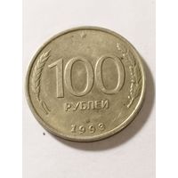 Россия 100 рублей 1993